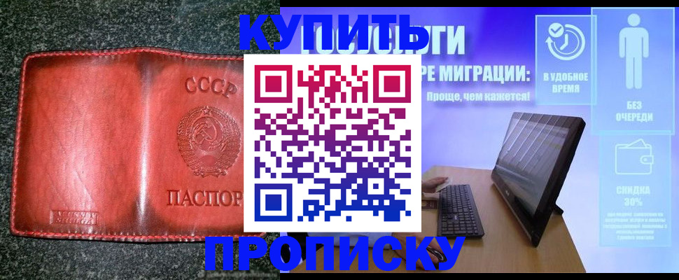 найти адрес прописки в Среднеуральске