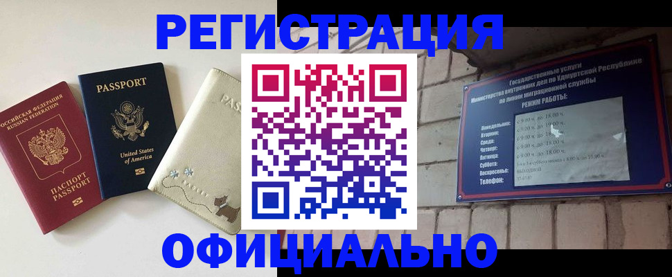 где прописаться в Среднеуральске